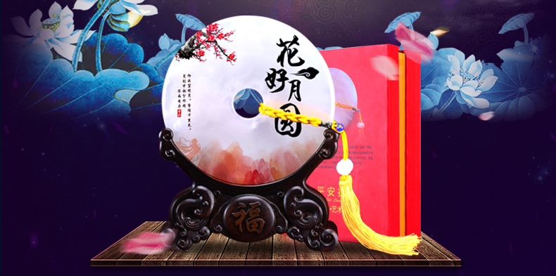 今年中秋，讓儀式感鋪滿回家的路